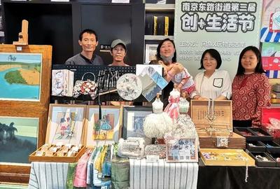南京東路街道第三屆“創+生活節”驚喜亮相機遇星球，文化藝術咨詢服務賦能美好生活