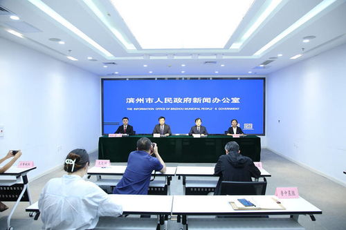 濱州 優(yōu)化金融生態(tài)，創(chuàng)新服務(wù)產(chǎn)品，助力制造強(qiáng)市與文化繁榮